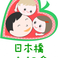 日本橋パパの会ロゴ